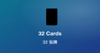32 Cards