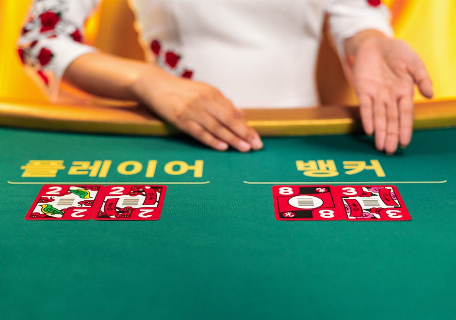 Baccarat