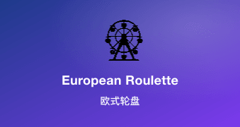 European Roulette
