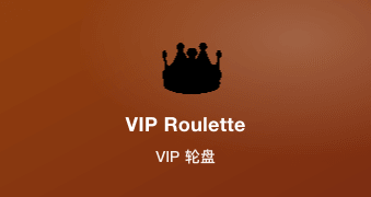 VIP Roulette